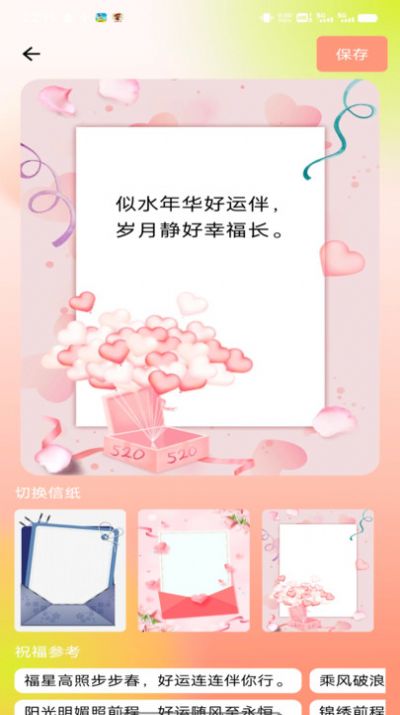瑞龍好運(yùn)