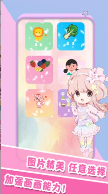 少兒畫畫app