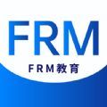 frm金牌備考
