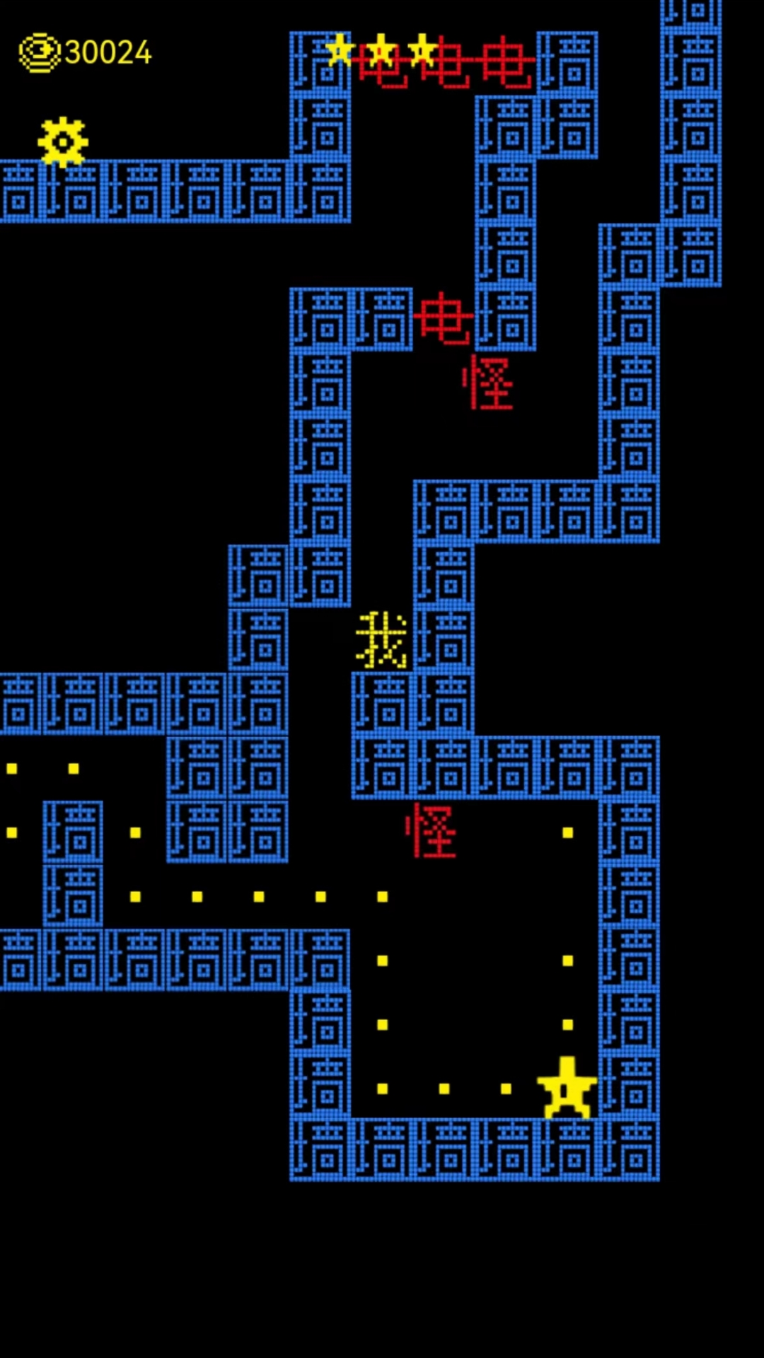 文字迷宮吃金豆
