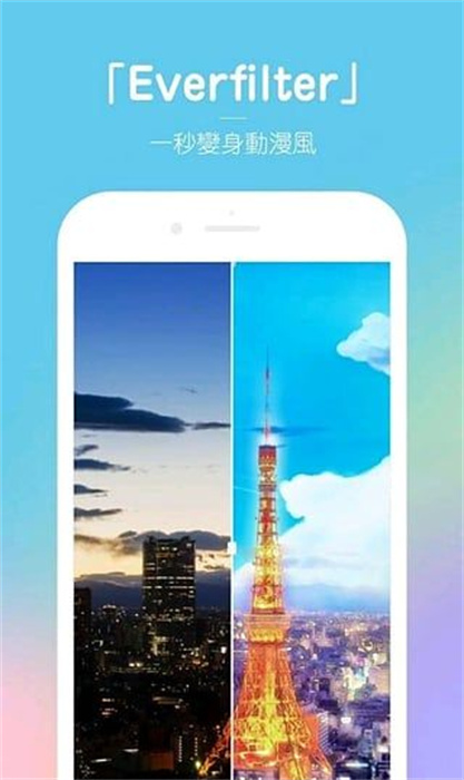 動漫風相冊