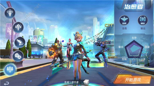 方舟传说