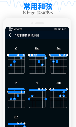 調音器吉他調音器