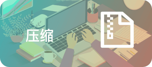 匠人語音翻譯文字