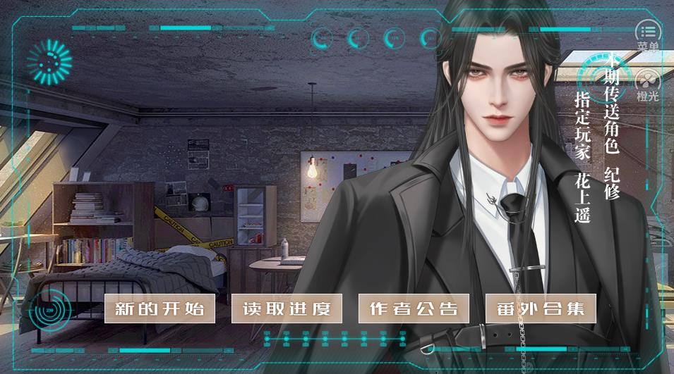 無(wú)限接近破解版