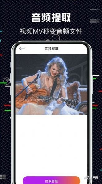音樂編輯大師