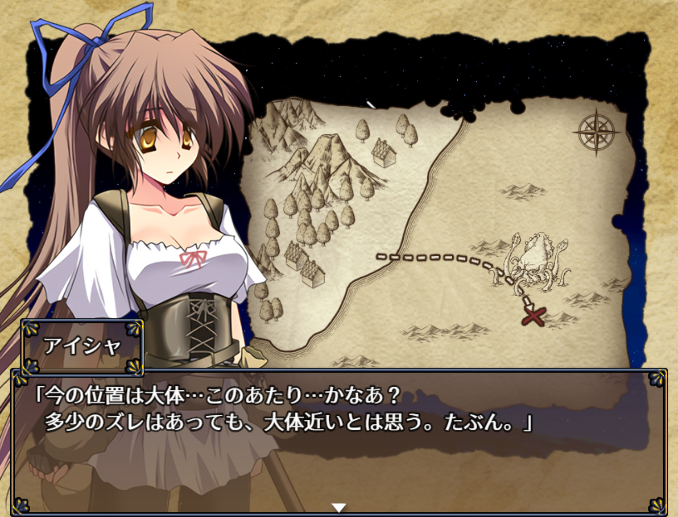 阿多斯塔之海漂流記