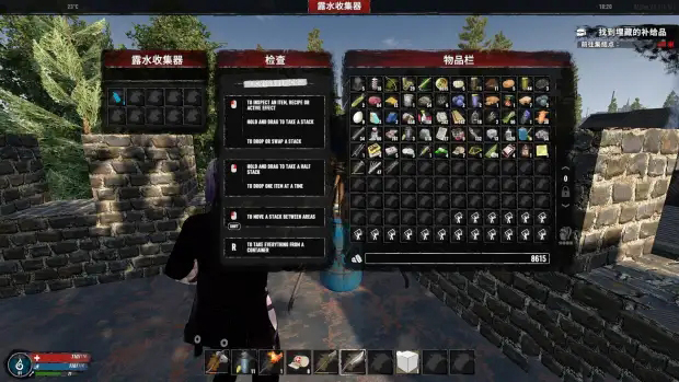 《七日殺》A21十個插槽的露水收集器MOD