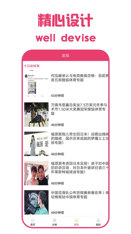 歐鄰