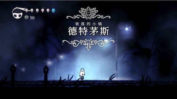 空洞騎士 單機版