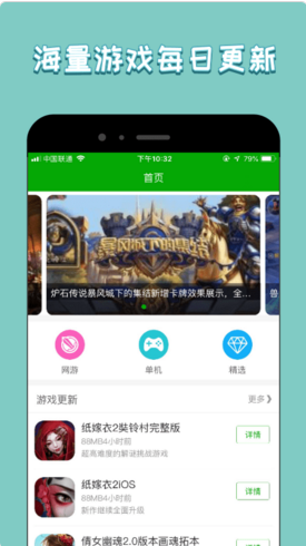 333游戲攻略