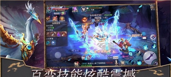 天行道妄想山海異獸志