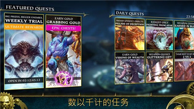 戰錘任務銀塔
