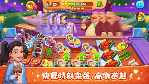 夢露的餐廳免廣告版