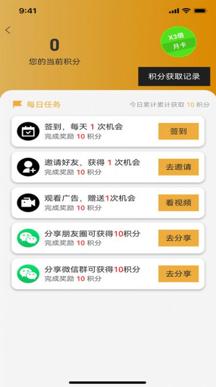 剪冊(cè)壁紙美圖
