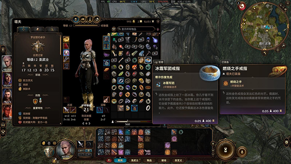 《博德之門3》新增45個造型精美的獨(dú)特奧術(shù)戒指MOD