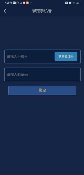 奪寶王者