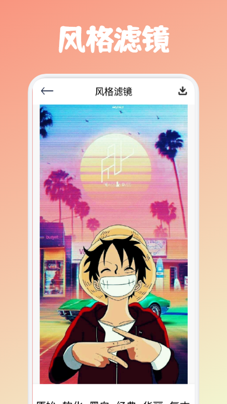 小仙女相機(jī)