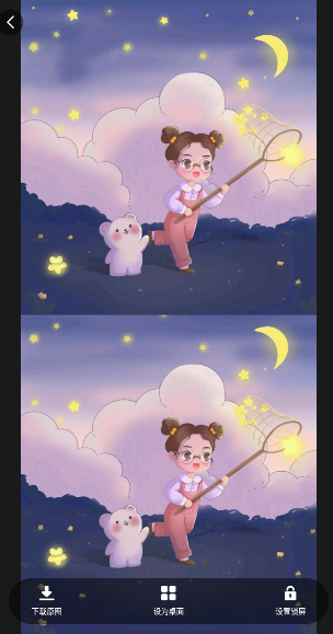 糖圖壁紙