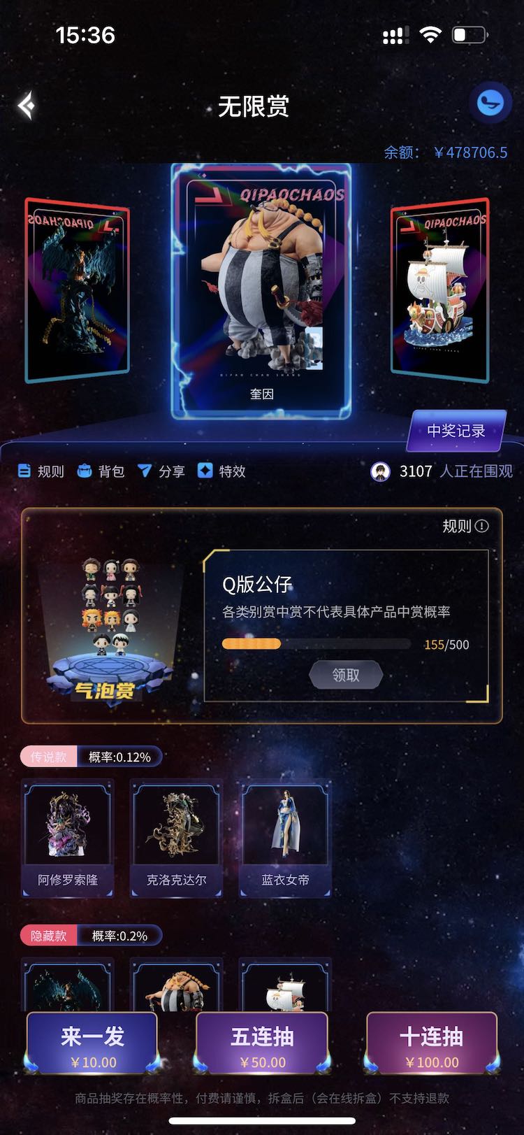 氣泡潮賞