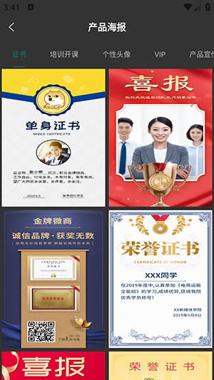 上云水印相機