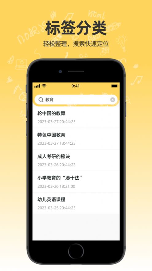 極簡(jiǎn)筆記本