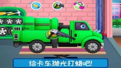 越野卡車駕駛樂園
