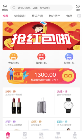 惠樂