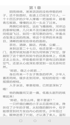 青云閱讀