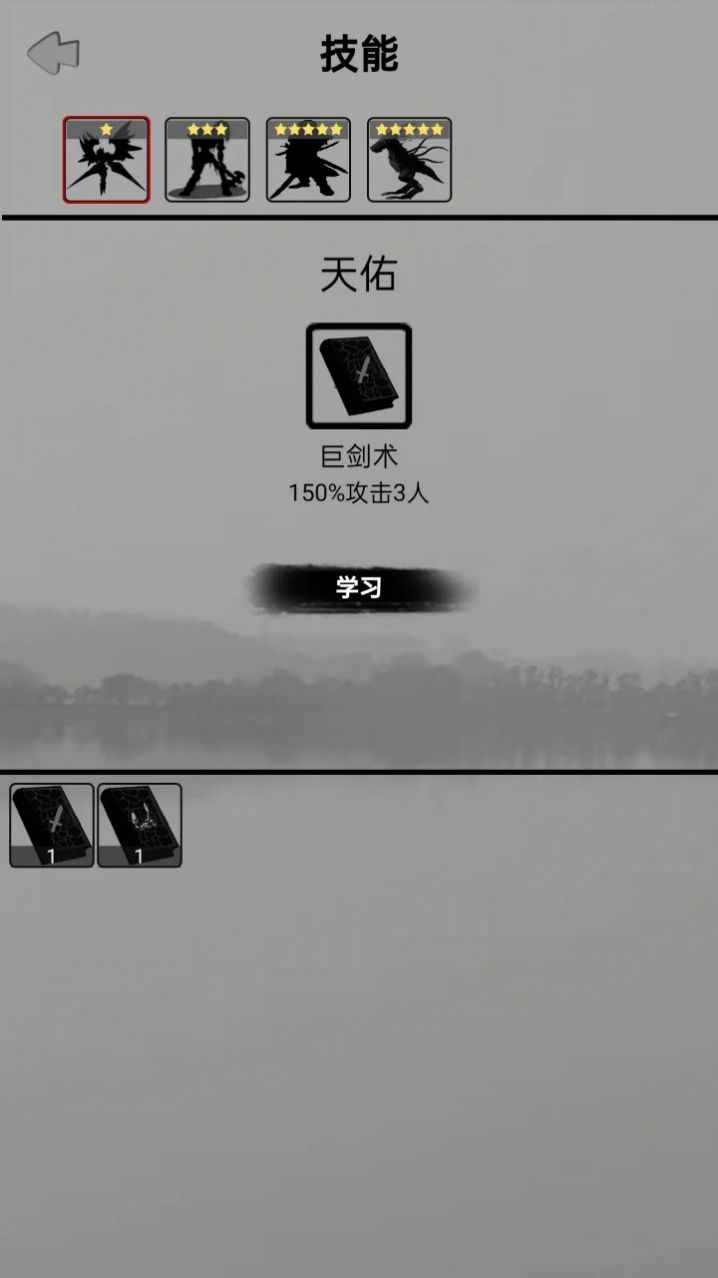 影子修真奇遇記無限修為版