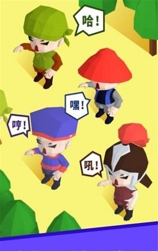 小兵來拆家內(nèi)購版