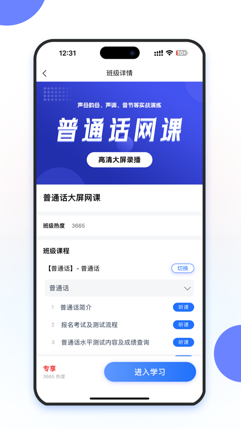 虹葵課堂