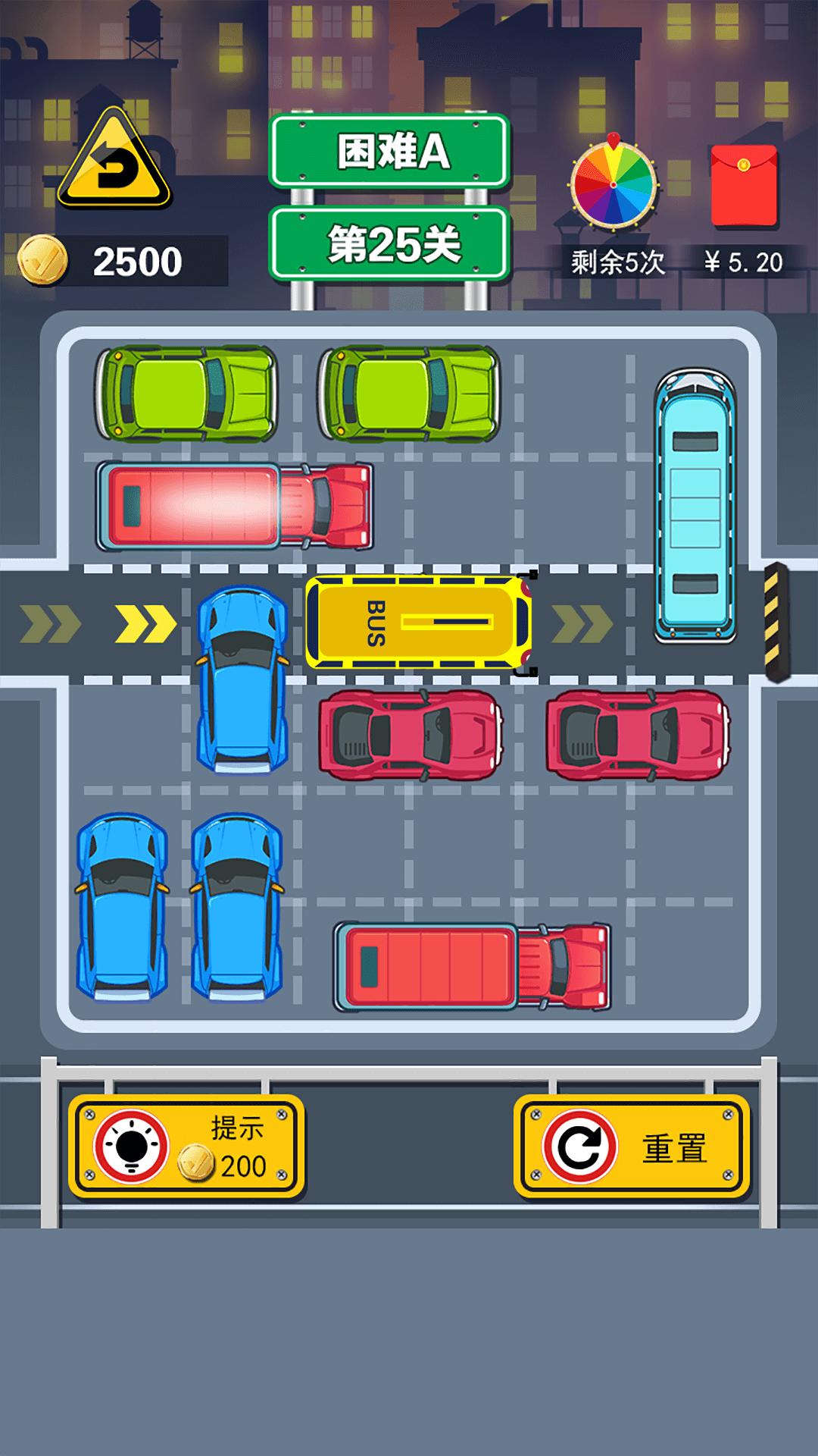 45路公交車
