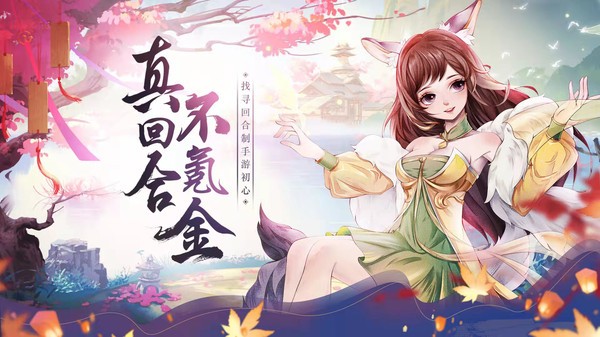 一劍定九州