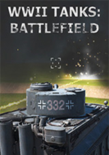 二戰坦克：戰地