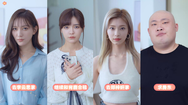 完蛋！我被美女包圍了！正式版