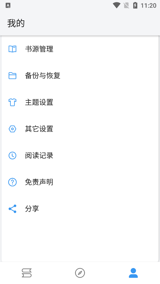 皇帝小說