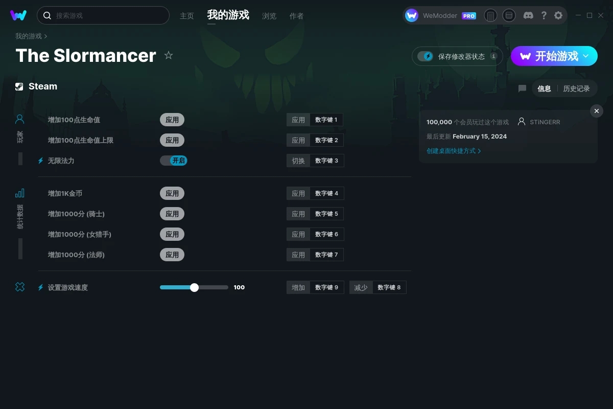 《The Slormancer》v2024.02.15八項修改器[STiNGERR]