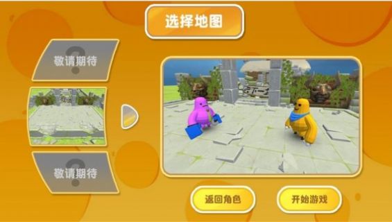 卡通動物神奇故事