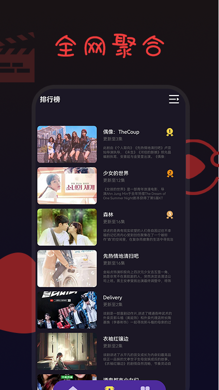韓劇電影TV