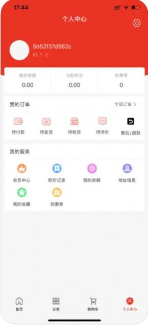 吃唄