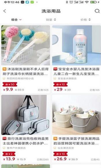 小豬胖胖優惠券