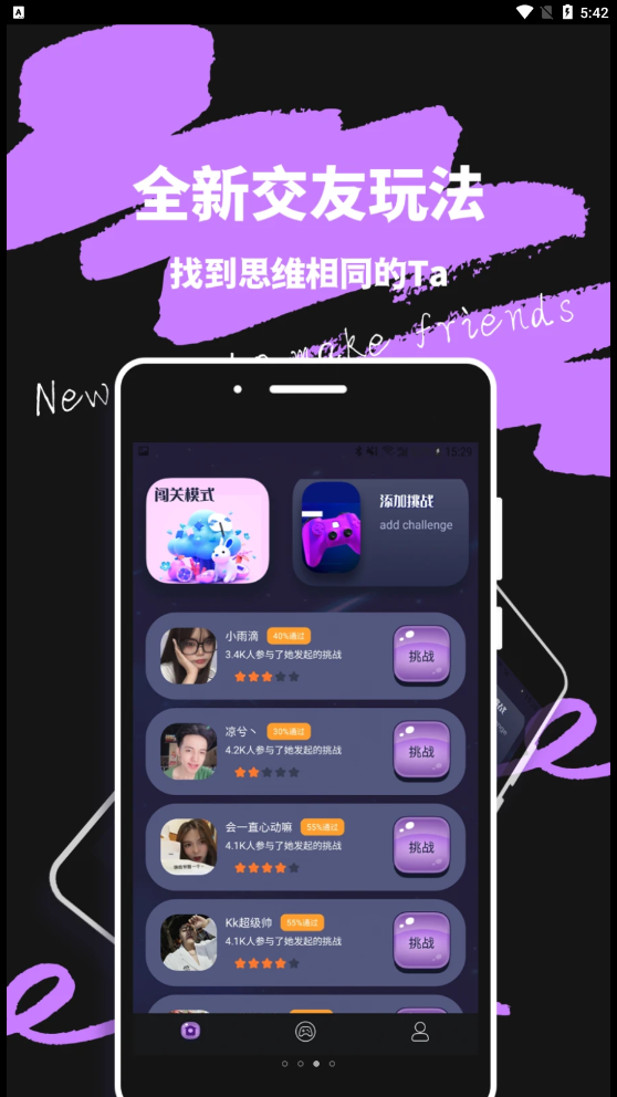 米覓公社