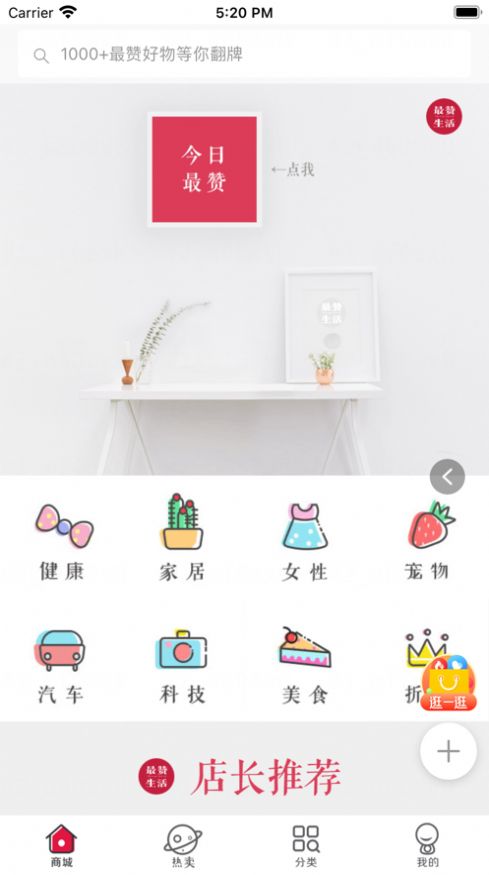 多好購(gòu)物