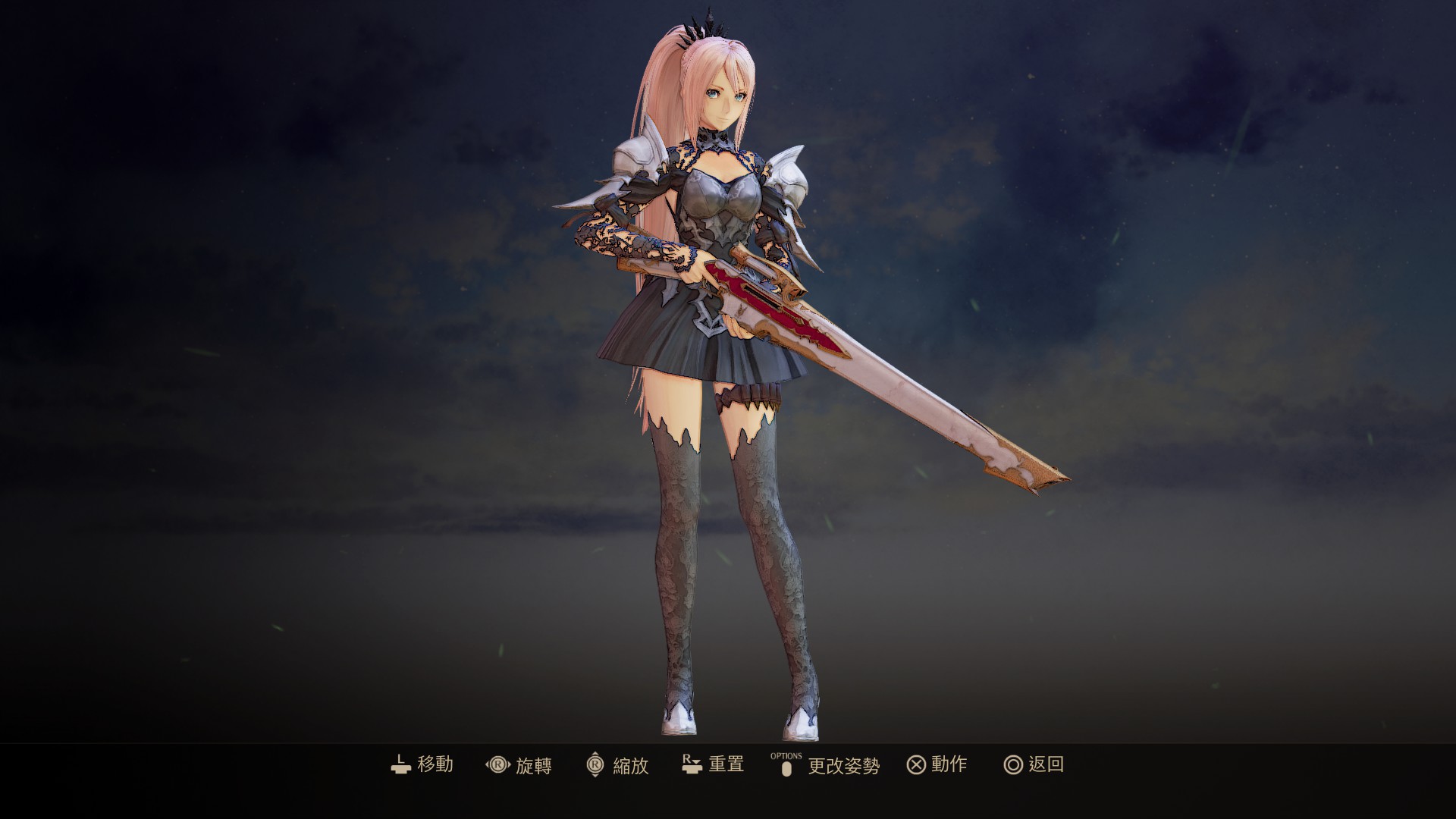 《破曉傳說》希儂優雅灰色迷你裙MOD