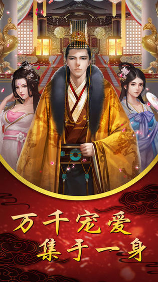 婉君傳奇安卓版