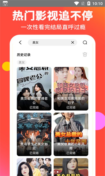 找找短劇