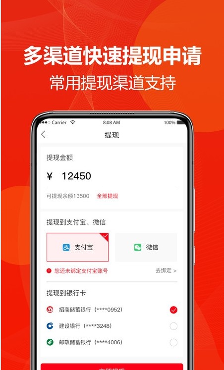 豐貓權益商家版
