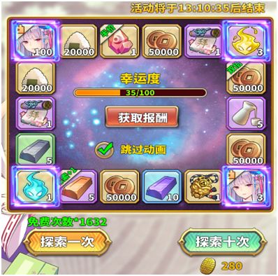 《時(shí)之幻想曲》兵糧獲取方法介紹