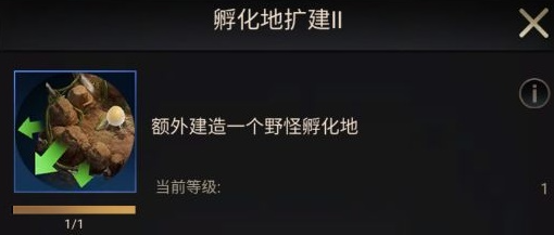 《小小蟻國》中期進(jìn)化類型選擇推薦
